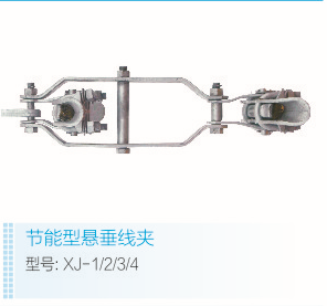 冷缩电缆附件